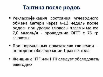 Реклассификация