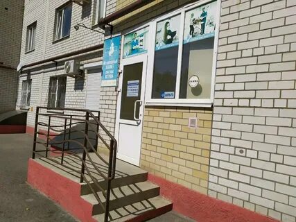 Отзывы о ветеринарный центр