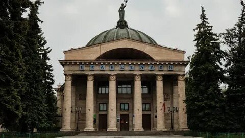 Планетарий ул фрунзе 2 корп 6 отзывы