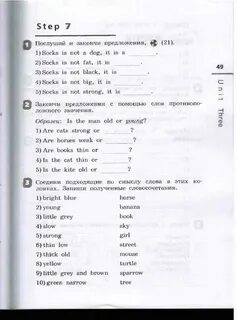 English 3 решебник