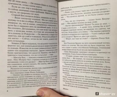 12 сущностей