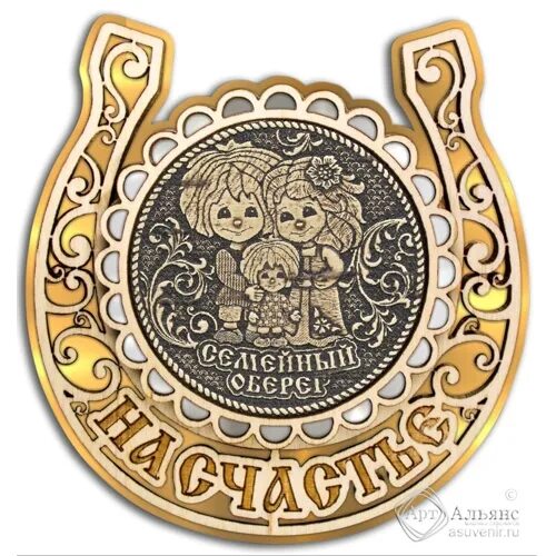 семейные талисманы. амулет оберег семьи. талисман семейный оберег на счастье. сувенир оберег. сувенирные амулеты.