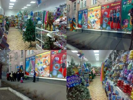 Канцтовары орск
