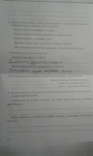 Загадка стальная рыбка ныряет а хвост оставляет