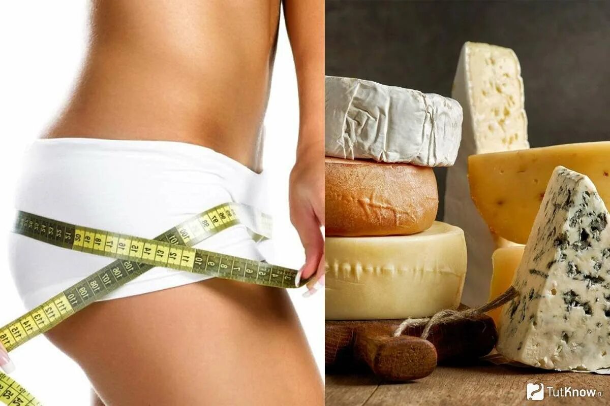 Сыр при похудении можно. Низкокалорийный сыр. Можно ли сыр при похудении. Безопасные сорта сыра для беременных. Антислим похудении витамин.