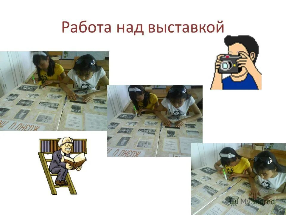 художественное искусство. работа над выставками.