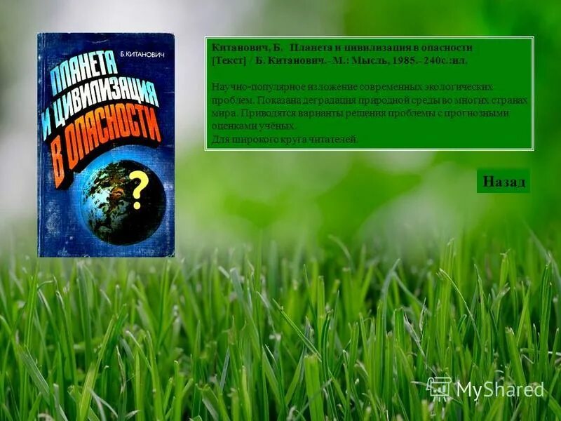 развёрнутое сообщение. стилистика изложения. научно популярное изложение. научно учебный подстиль доклад сообщение. стиль изложения материала.