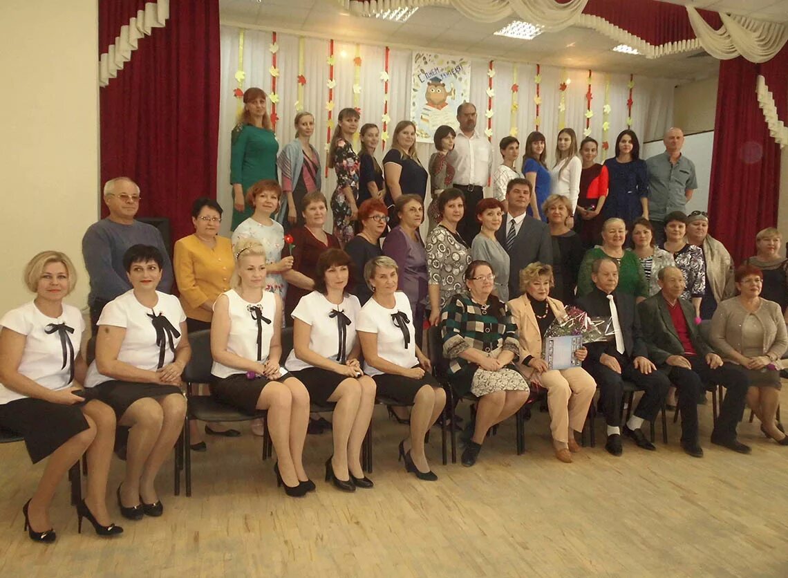 Педагогический колледж коллектив