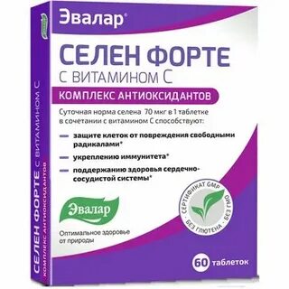 Селен форте