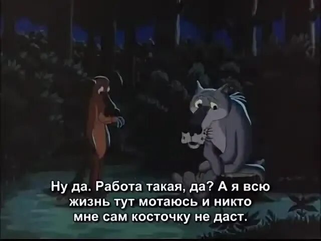 Что такое жил был