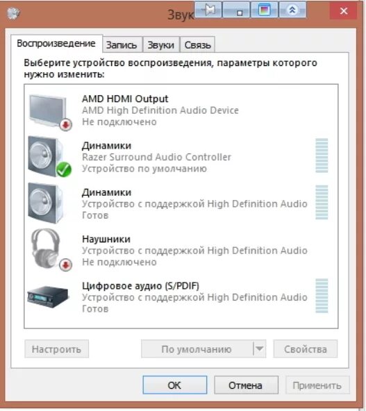 Подключены наушники но звук идет через динамики. Как подключить проводные наушники к компьютеру. Как подключить накладные наушники к компьютеру. Подключить звук на компьютере. Устройство воспроизведения.