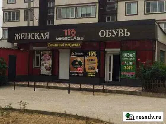 Прокат избербаш. Кафе сафари избербаш. магазин 39 49 избербаш. шоп визион избербаш. магазин обувной городе избербаш улица гамидова.