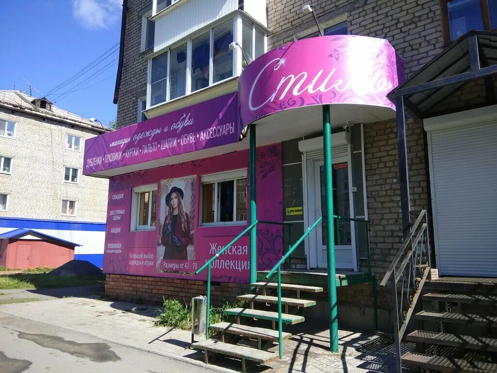 красноуральск свердловская область улица ленина 57. светофор красноуральск. ленина 57 красноуральск. половик магазин. победы 7 красноуральск.