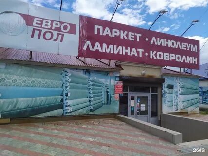Горько новокуйбышевск