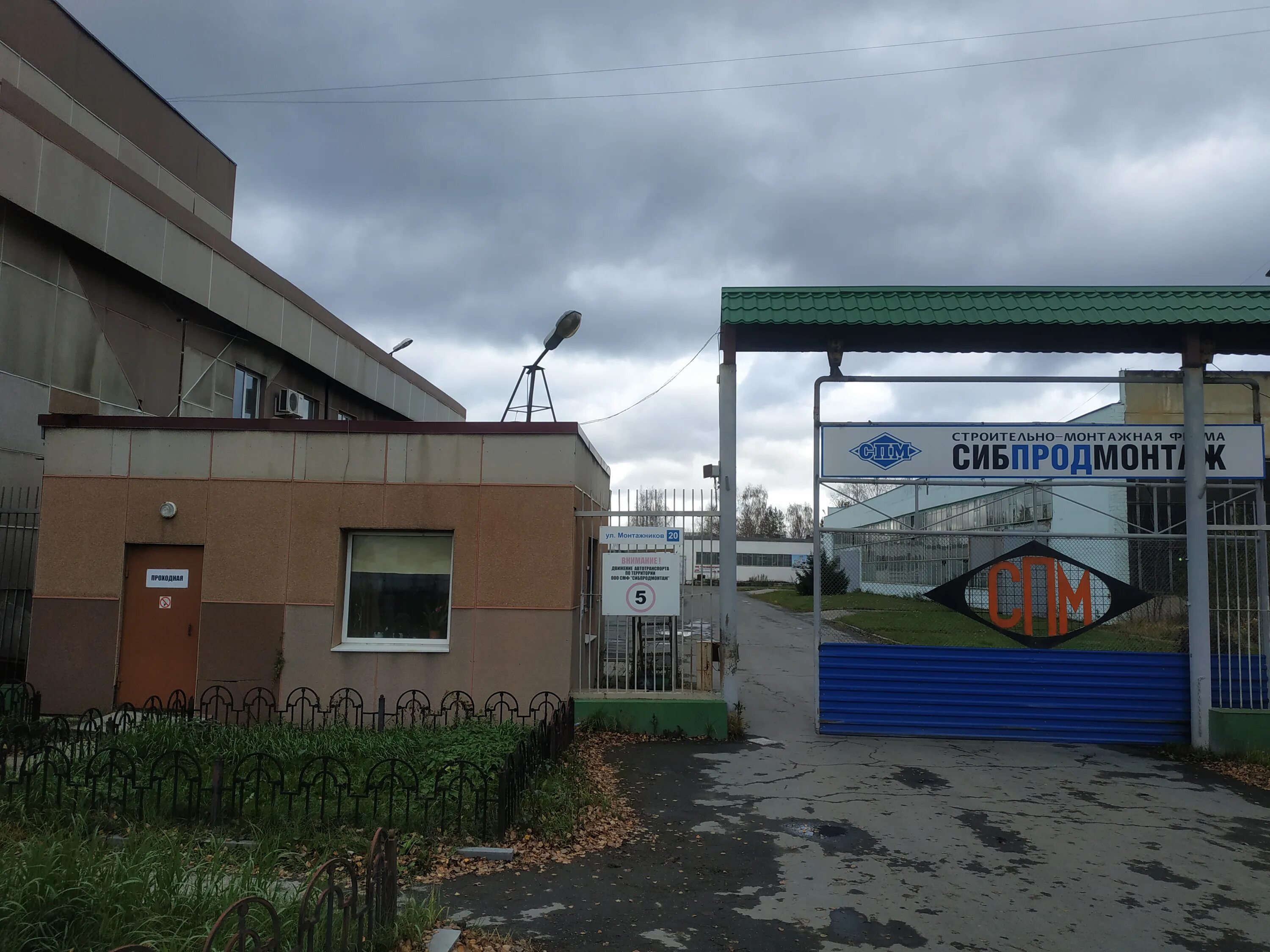 уралкриогаз-трейд. монтажников 8 екатеринбург. ул монтажников 8 екатеринбург. монтажников 8 тюмень. бассейны на улице монтажников.