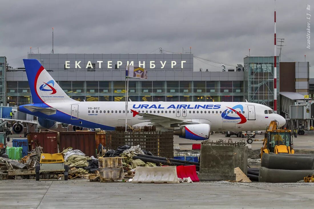 Уральские авиалинии Кольцово. A320 Ural Airlines Кольцово. Екатеринбург Кольцово самолёты. Аэропорт Кольцово Екатеринбург Уральские авиалинии. Сайт уральские авиалинии екатеринбург