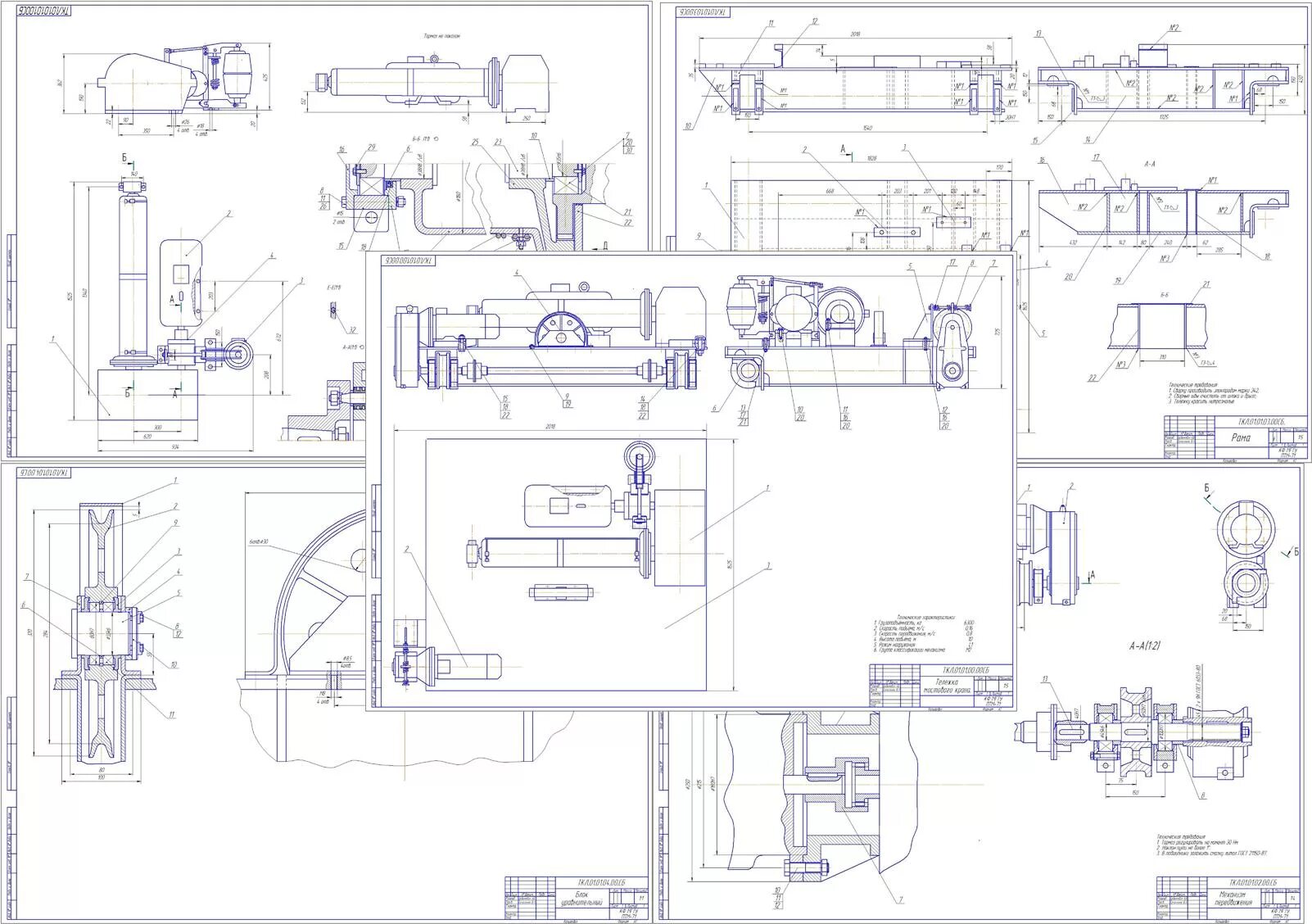 Чертежи тх. Наставление по гп 30. Чертежи гп. Размеры генератор автокад. Чертежи гп.
