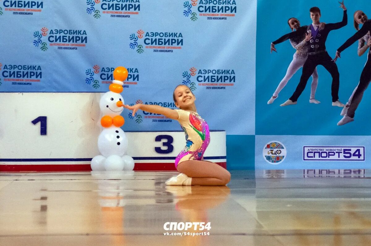 Горизонт спортивная аэробика. Спортивная аэробика в новосибирске спутник. Спортивная аэробика новосибирск первомаец. Спортивная аэробика г новосибирск триумф. Аэробика в новосибирске.