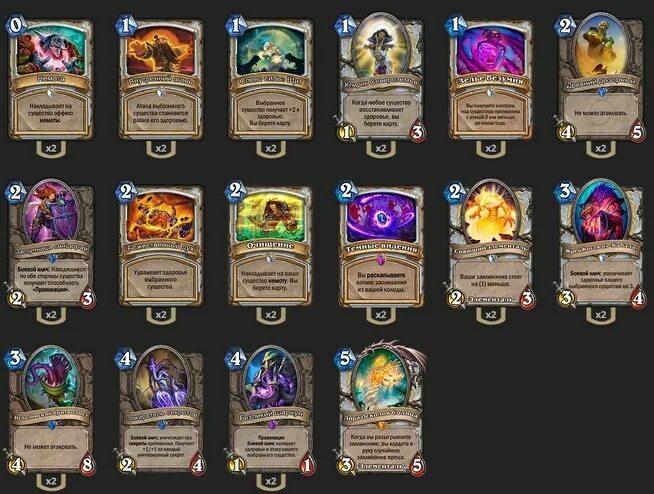 топ колоды hearthstone 2024