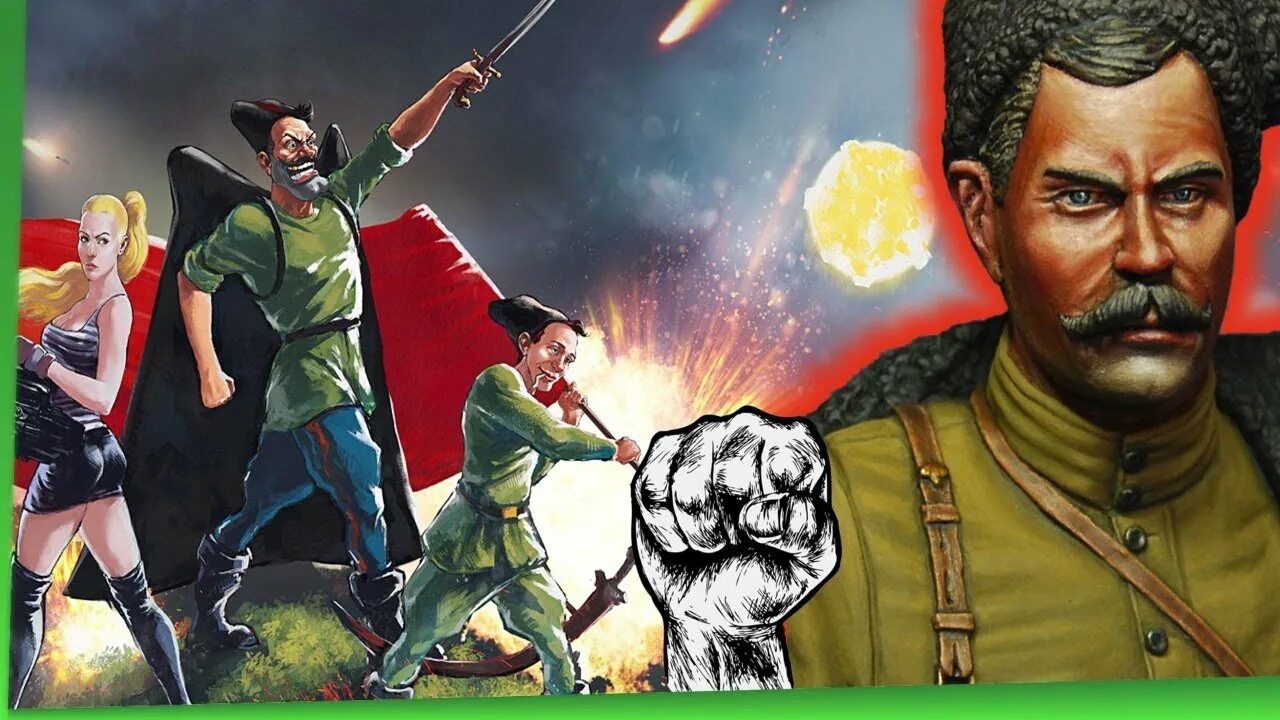 Чапаев и девятова. Чапаев и девятова