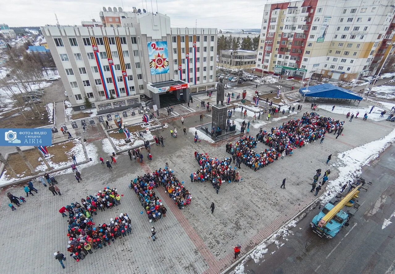 Погода в нерюнгри на 3 дня. Нерюнгри люди. 9 Мая Нерюнгри. Нерюнгри фото. Нерюнгри население.