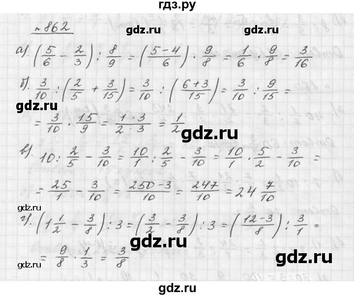 Математика 11 класс учебник дорофеев