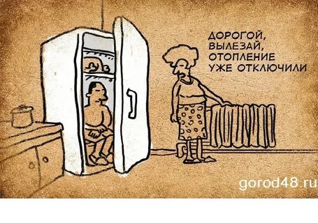 Отопление дали картинки