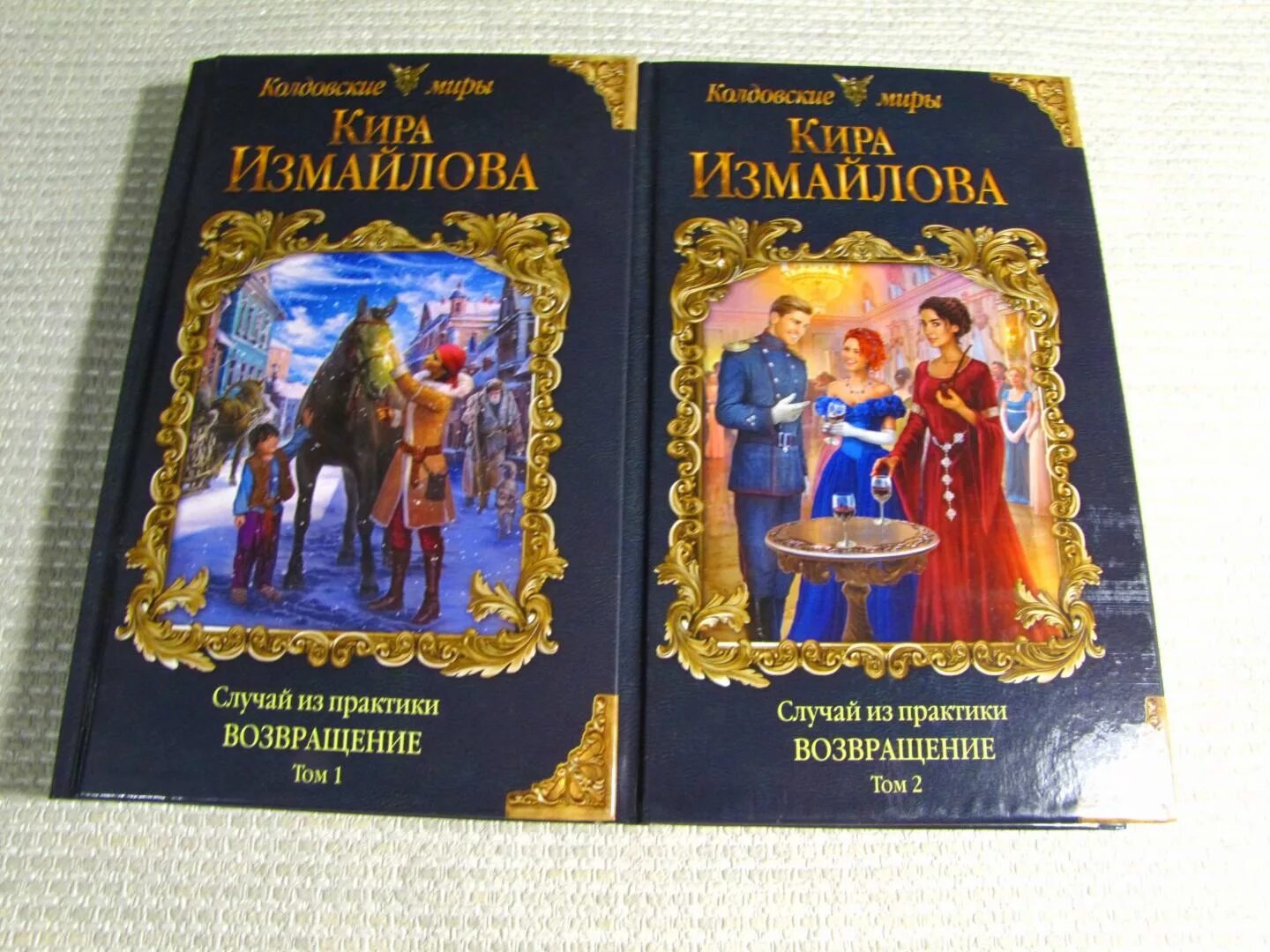 Случай из практики 1. Случай из практики 1