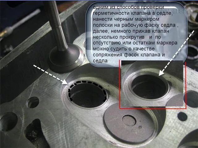 Как проверить клапана воздухом. ГБЦ ВАЗ 2108 фаски седел клапанов. Седло клапана ВАЗ 2107. Седло клапана 1502ss. Сёдла клапанов ВАЗ 2114.