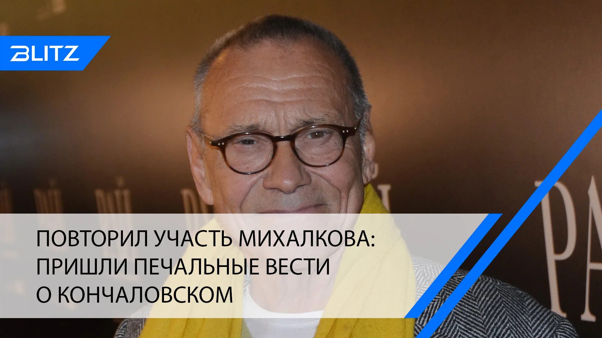 Родственники михалкова никиты. Михалков и Кончаловский. Михалков родственники.