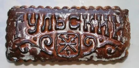 Тульские пряники в новомосковске