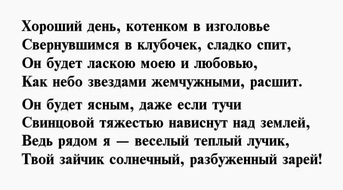 Когда девушка больна на гитаре. Когла твоя деаушка дольна текс. текст песни когда твоя девушка больна. стихи девушке когда она болеет. когда твоя двушкатбольна слова.