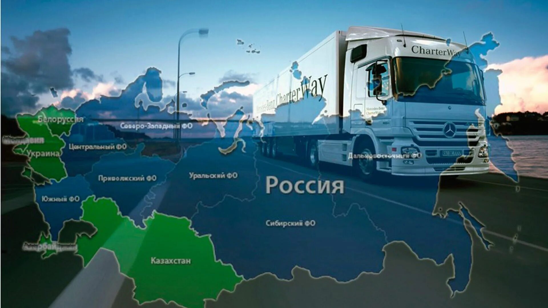 Gtd транспортная компания екатеринбург. Дорожная схема москвы. Коммерческое предложение транспортной компании. Карта филиалов пэк. Компания грузоперевозок.