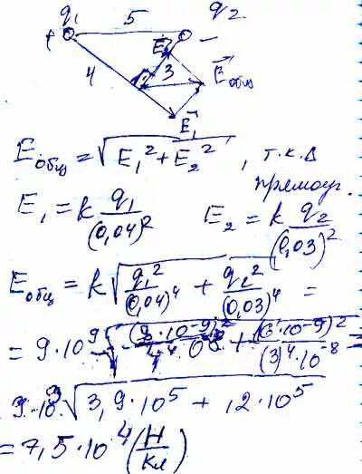 Расстояние между двумя точечными электрическими зарядами 5.10. Расстояние между двумя точечными зарядами q1 8 10 9 и q2 6 10. Расстояние между двумя точечными зарядами q1 9q и q2 q равно 8см. Два точечных заряда -10-6.