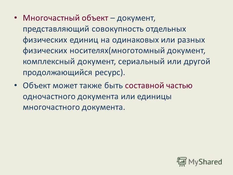 элементы статистической совокупности. устойчивость равновесия в экономике. совокупность отдельных предметов. понятие совокупности существенных признаков. открытая зона представляет собой.