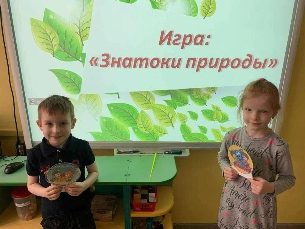 Занятие знатоки природы в подготовительной группе. Знатоки природы фото.