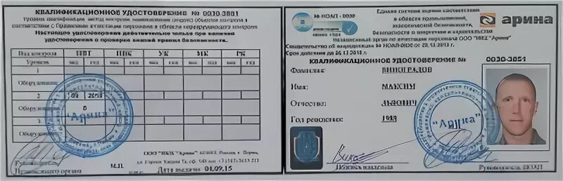 Аттестация вики