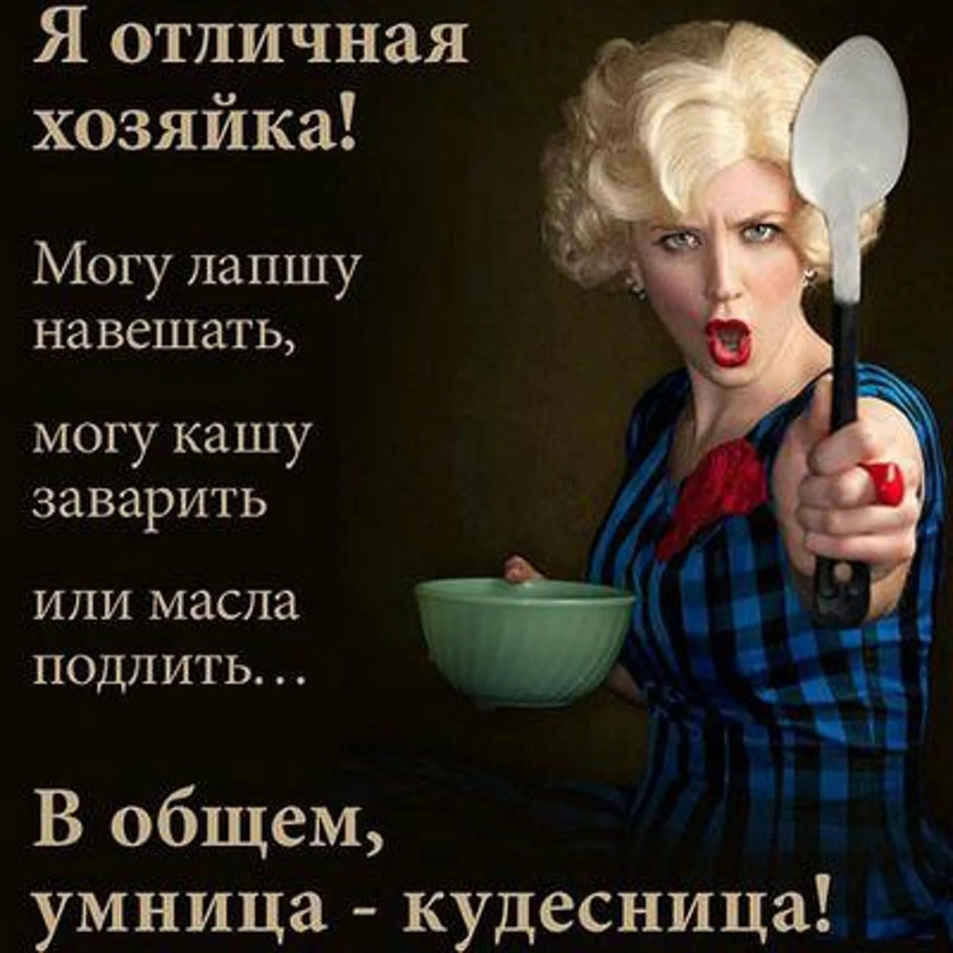 Злодейка ведьма хранитель тирана. Я была истинной настоящей хозяйкой. Образ домохозяйки. Я была истинной настоящей хозяйкой. Манхва злая ведьма хранитель тирана.
