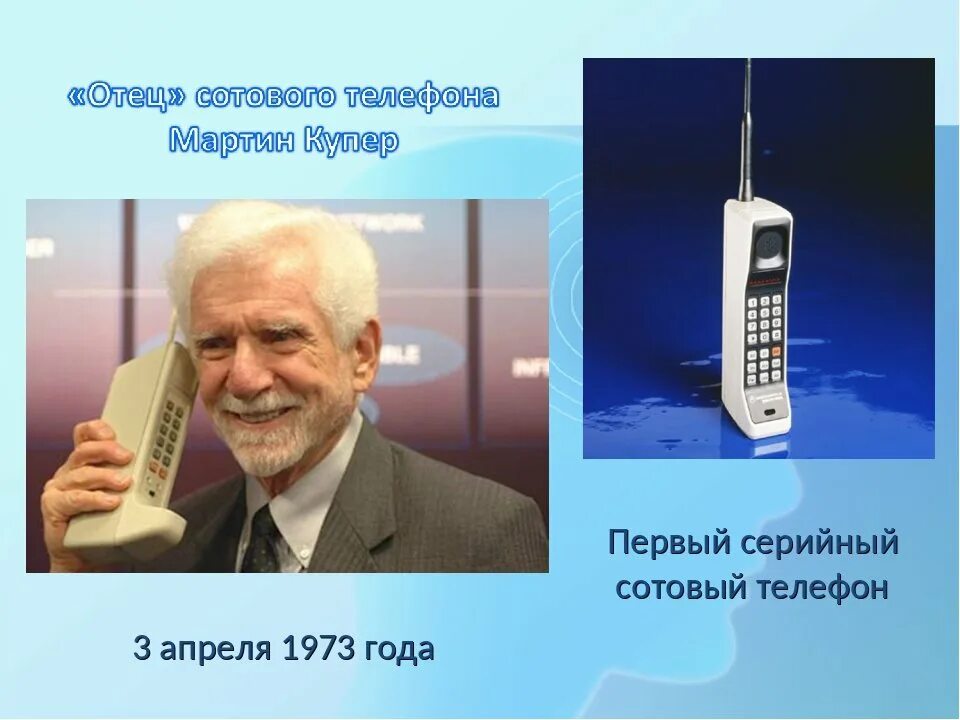 День рождения мобильного телефона картинки с надписями