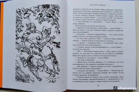 Булычев книги по порядку