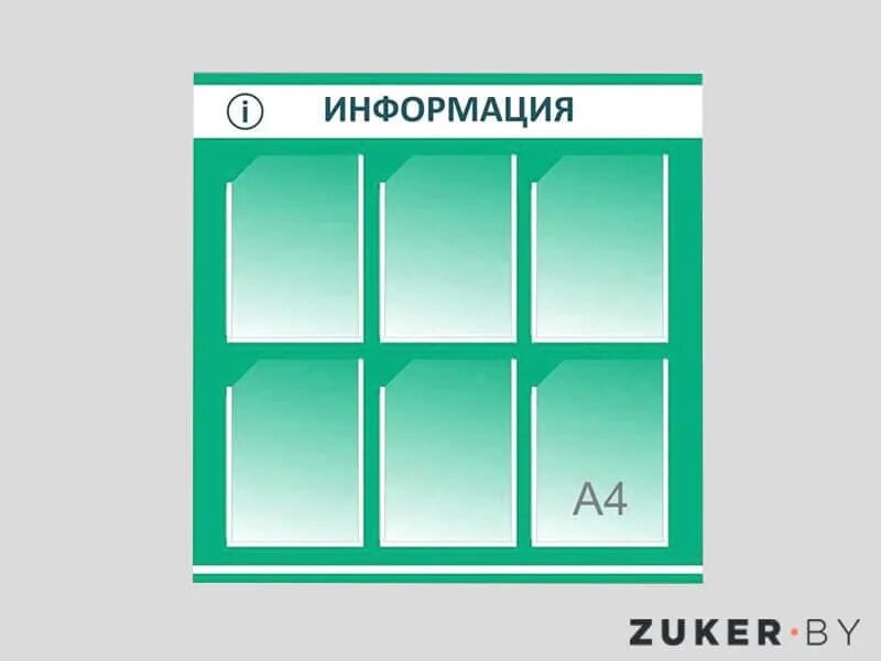 Стенд своими руками для схем. Информационная доска. информационная доска для офиса. информационная доска персонал. информационная доска своими руками.