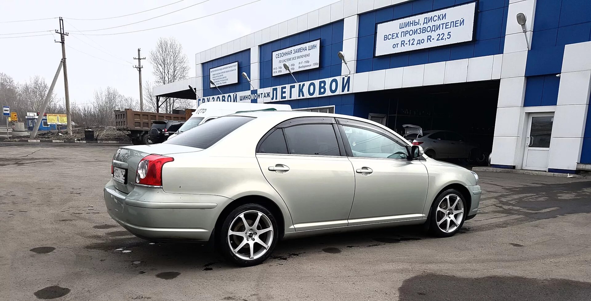 R17 ru интернет. Toyota Avensis r17. Avensis AVS 7 r17. Диски r17 Toyota Avensis 2. Toyota Avensis 2 диски 16.