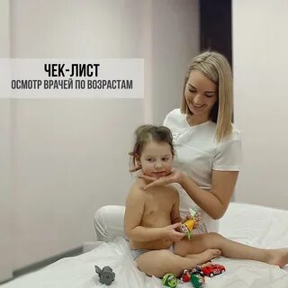 Тонус мама