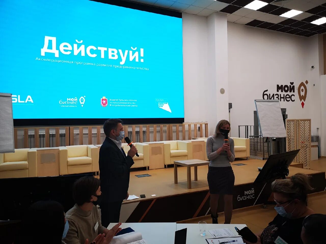 Работа обучение тула. Работа обучение тула
