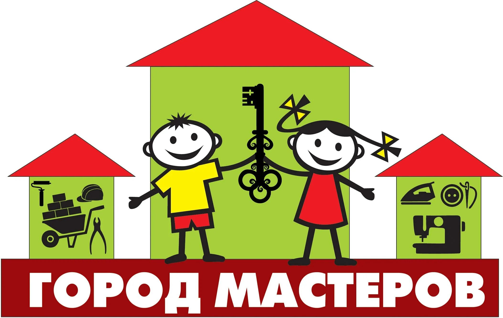 Город мастеров роли