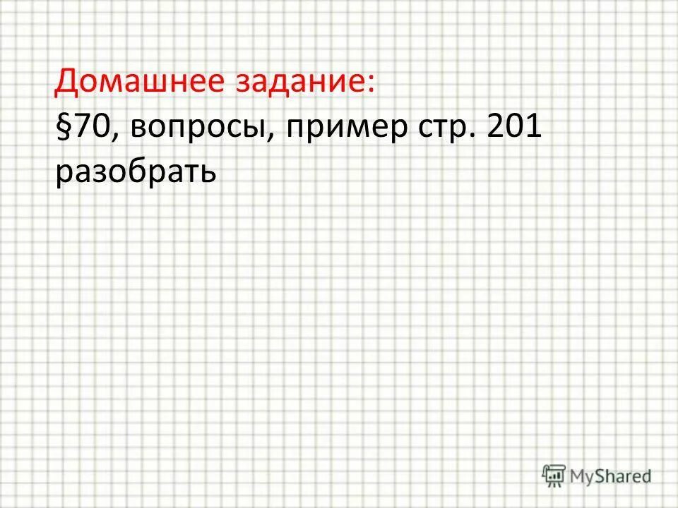 Экзамен топик по корейскому. "мелким шрифтом" глэнси. Вопрос мем. Toughbyte. Назрел вопрос мем.