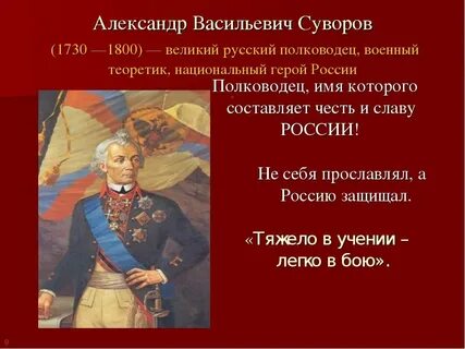 Как полководцы обращаются к войскам полтава