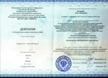 Национальный социально педагогический колледж