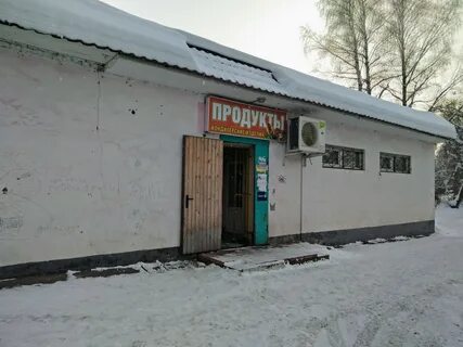 Продукты орехово зуево