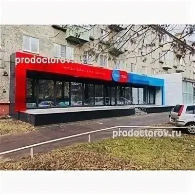 Неомакс ул ленина 43а отзывы. Коломна неомакс на ленина. ленина 43а коломна. ул ленина 43а коломна. неомакс ленина 43а.
